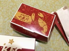 -肯德基(西稍门店)