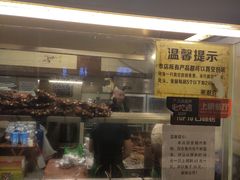 -老黄记手撕烤兔(玉林街店)