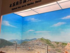 -辽宁古生物博物馆