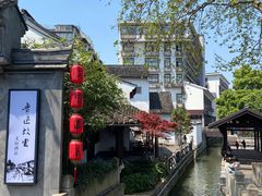 -绍兴鲁迅故里·沈园景区