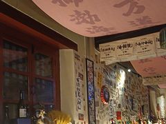 -三杯赤運·中式小酒馆(所城里店)