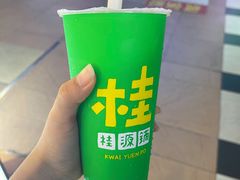 -桂源铺(亚新广场店)