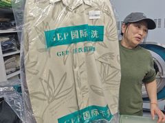 -GEP国际干洗(商城路店)
