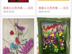 公众号记录每次课程细节-艺起长大少儿美术教育(奥体阳光校区)