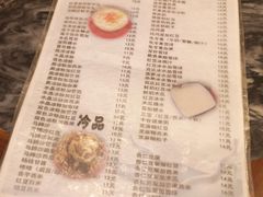 菜单-玫瑰甜品(文明路店)
