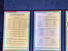 -射箭馆(新街口店)