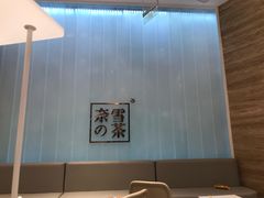 -奈雪的茶(金地广场店)