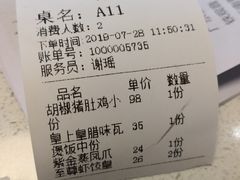 -煲王粤菜餐厅(中侨中心店)