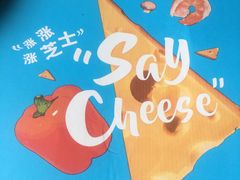 -必胜客(南湖宅急送店)