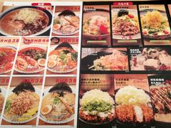 菜单-雷门拉面店(新光天地店)