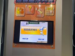 -磁浮交通科技馆