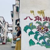 不出北京，看56个民族特色，超赞超赞