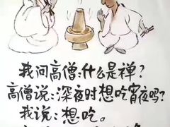 -十三陵山水雅园农家院