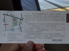 -上海崧泽遗址博物馆
