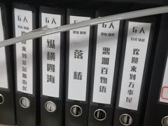 -剧狐剧本杀·月球探案馆(人民广场1号店)