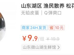 -宝瑞门钉肉饼店