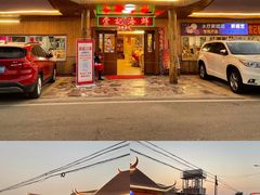 -棠记海鲜餐厅(南朗镇店)