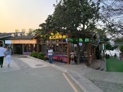 -美人鱼悬崖海景餐厅(鹿嘴山庄店)