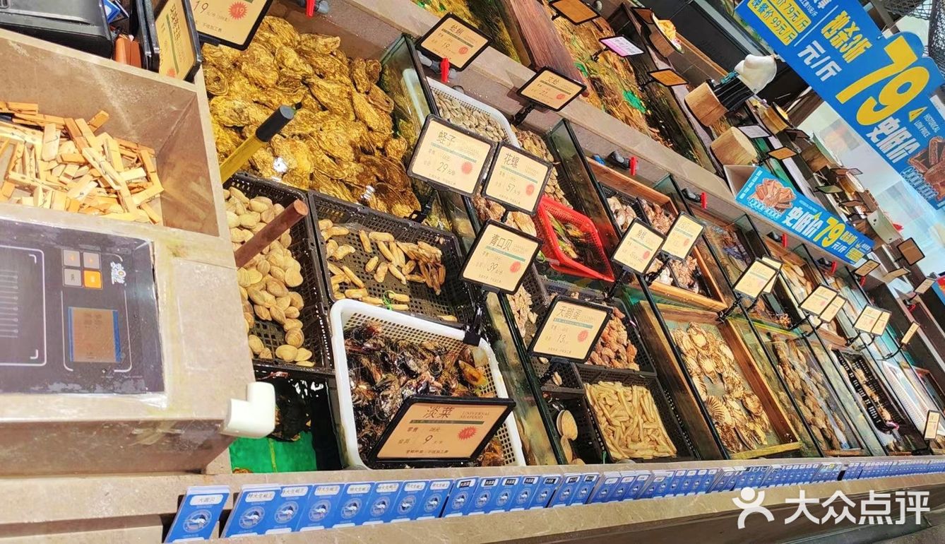 夏天的味道丨海味满满的大餐[色]