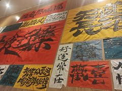 -麒麟风烤牛肉·云南烧烤小排档(丹凤街店)