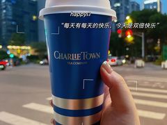 -CHARLIETOWN红茶公司(南京万象天地店)