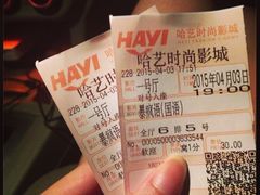 哈艺时尚影城-哈艺时尚影城(海珠赤岗店)