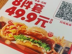 -必胜客(蜀山万象汇店)