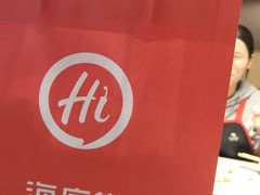 -海底捞火锅(新华联梦想城店)
