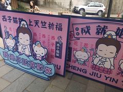 -杭州双溪漂流景区