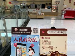 -Tims天好咖啡·贝果(渝中来福士店)