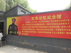 -白洋淀景区