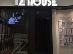 -TZ House音乐现场(来福士中心店)