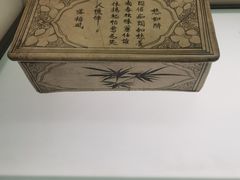 -磁州窑博物馆