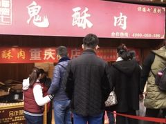 门面-一只酸奶牛(八一路店)