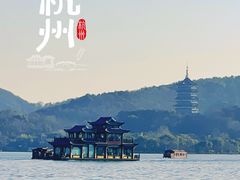 -西湖游船