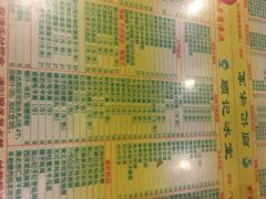 菜单-顺记冰室(宝华路店)
