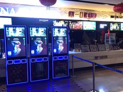 -博纳国际影城IMAX(中央大道店)