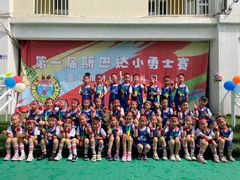 -爱彼格林珑悦幼儿园