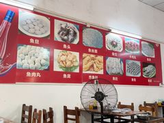-章记正宗南岗鱼蛋火锅