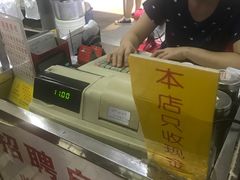 -百花传统甜品店(原址店)