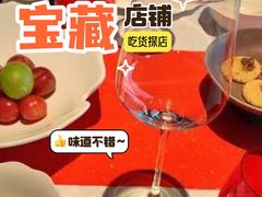 -馋遇江南·精致湖景雅宴(东方之门店)