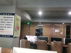 -网鱼电竞(上海青浦朱家角店)