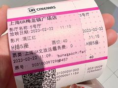 -梅龙镇广场