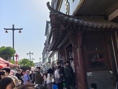 -清真马杰山牛肉汤馆