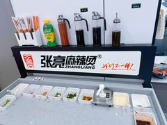 -张亮麻辣烫(哈尔滨会展家园店)