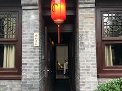 -信园
