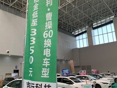 -天津梅江会展中心