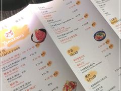 -YAMAKAWA(龙湖胥江天街店)