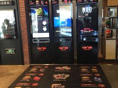 -CGV星星影城(颐堤港ScreenX店)