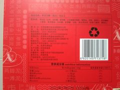 -北京稻香村(第三店)